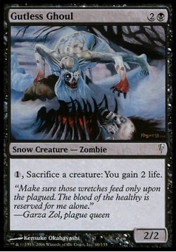 Вялый упырь