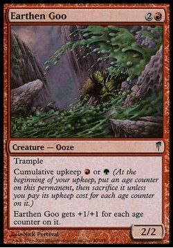 Земляная жижа