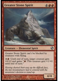 Greater Stone Spirit