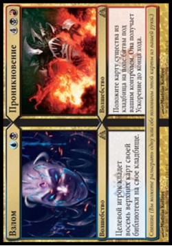 Проникновение (Взлом/Проникновение)