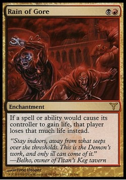 Дождь запекшейся крови