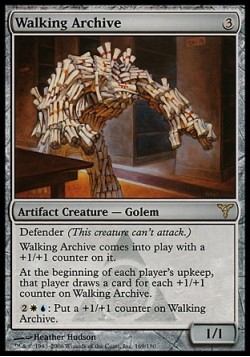 Ходячий архив