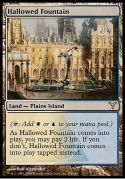 Освященный фонтан