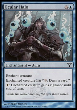 Оптический ореол