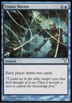 Нити проницательности