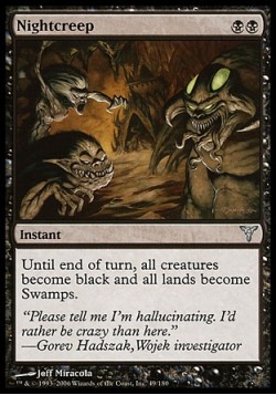 Приход тьмы