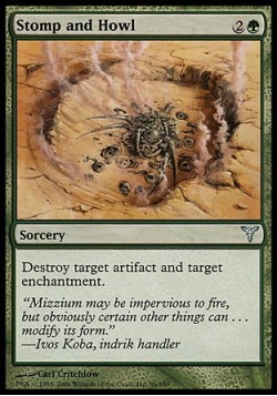 Топот и вой