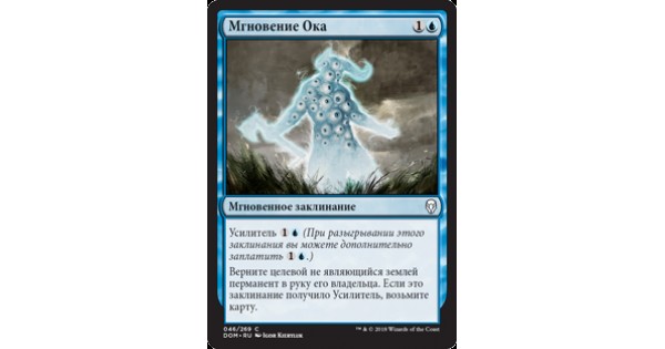 Mtg Интернет Магазин В Орле