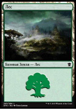 Лес