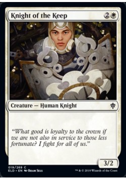 Knight of the Keep