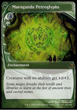 Muraganda Petroglyphs