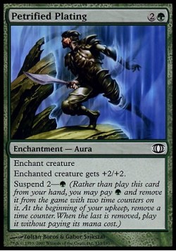 Окаменелая Броня