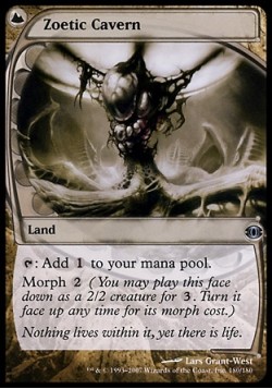 Живая Пещера