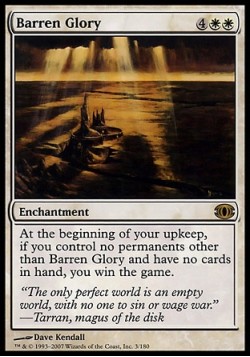 Пустынное Великолепие