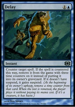 Промедление