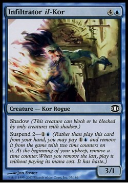 Шпион ил-Кор