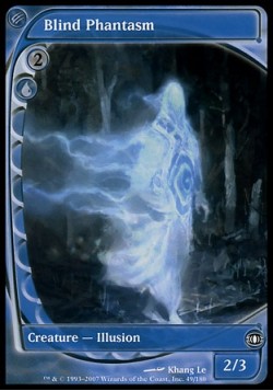 Слепой Фантом