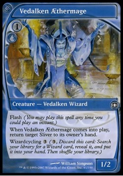 Эфиромаг Ведалкенов