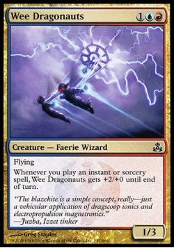 Крохотные драгонавты