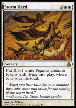 Грозовой табун