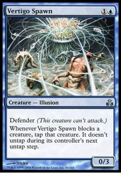 Рассадник головокружения