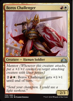 Boros Challenger