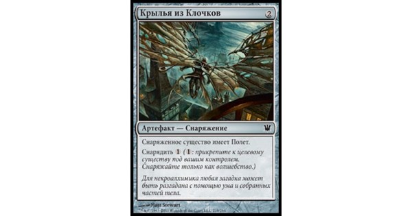 Mtg Интернет Магазин В Орле
