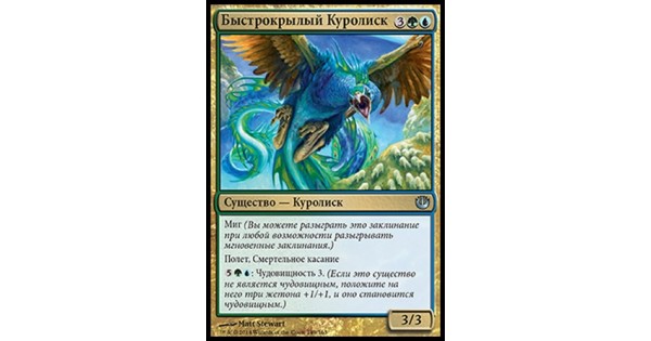 КОКАТРИС МТГ. Cockatrice MTG.