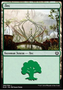 Лес