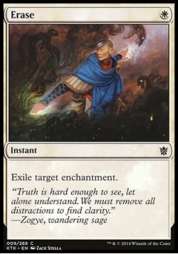 Erase