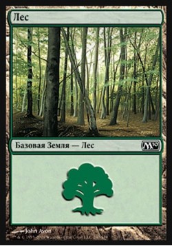 Лес