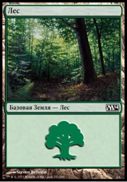 Лес