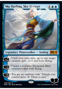 Mu Yanling, Sky Dancer