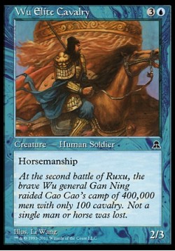 Wu Elite Cavalry