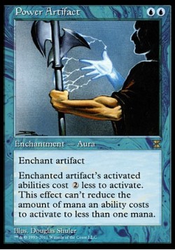 Power Artifact