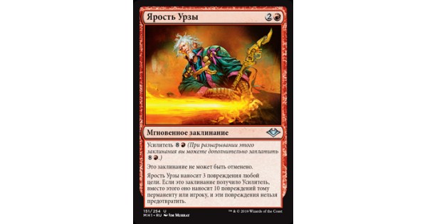 Mtg Интернет Магазин В Орле
