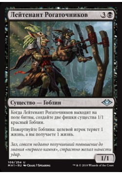 Лейтенант Рогаточников