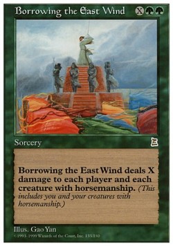 Borrowing the East Wind