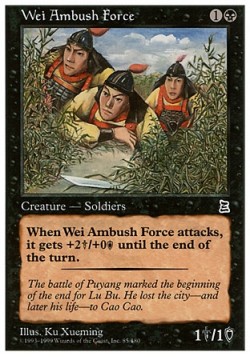 Wei Ambush Force