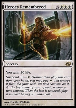 Памяти Героев