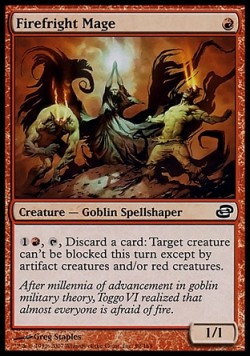 Маг, Боящийся Огня