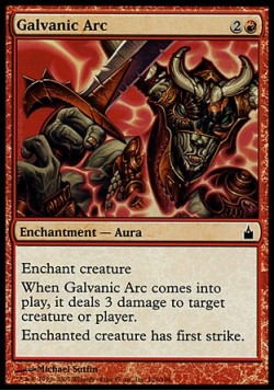 Гальваническая дуга