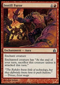 Приступ бешенства