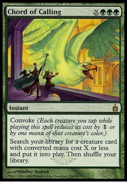 Призывный аккорд