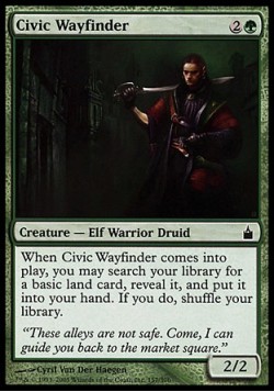 Городской проводник