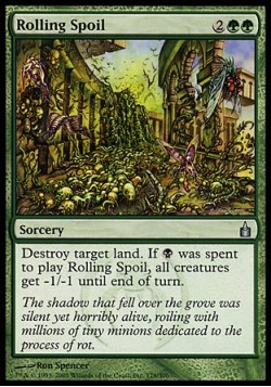 Ползучая гниль