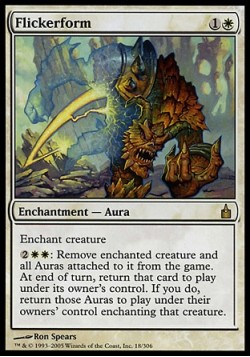 Мерцающая форма