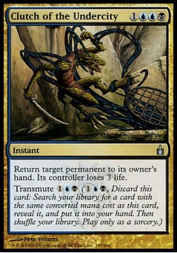 Хватка подземного города