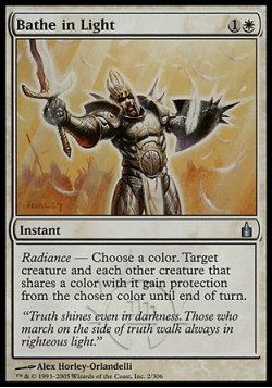 Купание в свете