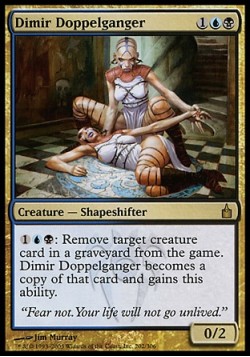 Двойник Димиров